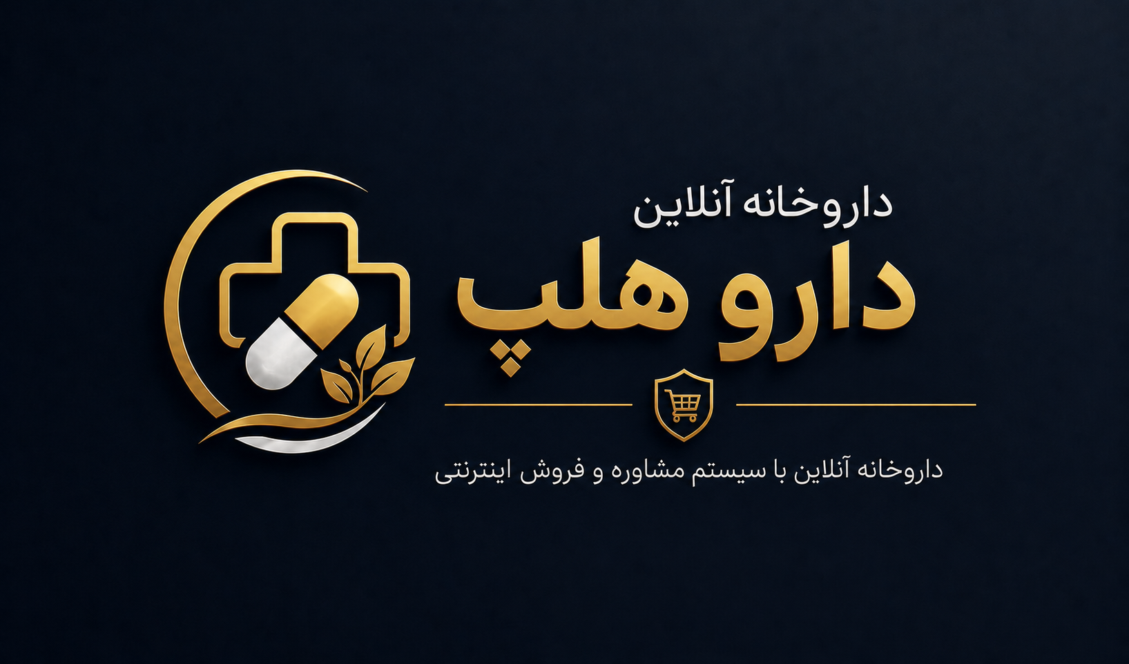 دارو هلپ