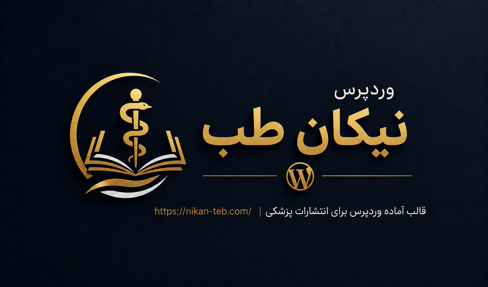 نیکان طب